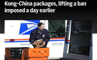 usps 邮政186