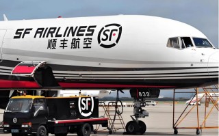 乌鲁木齐顺丰空运成都