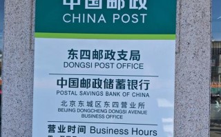 邮政广州处理中心电话是多少？