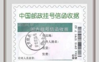 nf邮政挂号信运输流程是怎样的？