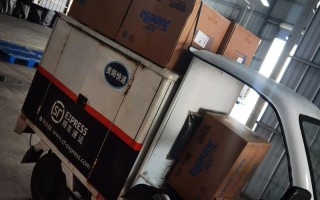 青岛到内蒙古顺丰快递要多久多少钱？