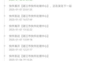 邮政EMS快递查询官网在哪？