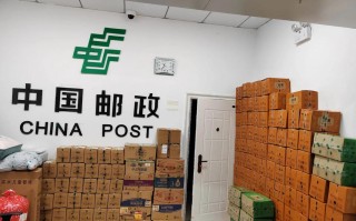 EMS广州天河邮政怎么查进度？