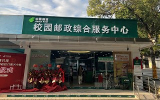 景谷邮政中心站具体位置在哪？