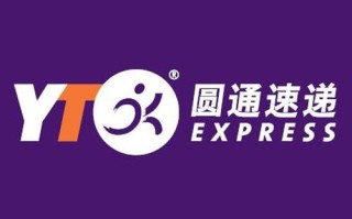 圆通快递打印系统怎么下载？