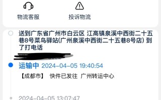 深圳到信阳的中通快递