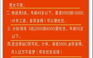 恩施圆通快递招聘地址在哪里？