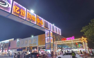 三亚顺丰亿恒建材广场有何特色或优势？