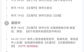 安仁中通快递电话是多少？