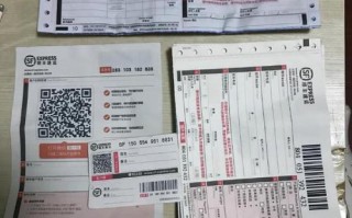 顺丰快递单据打印模板