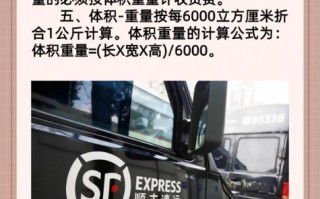 顺丰北京朝阳区电话是多少？