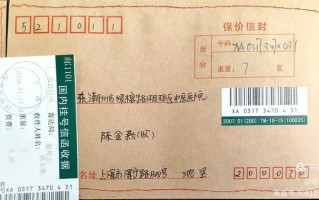 邮政 挂号信 怎么寄
