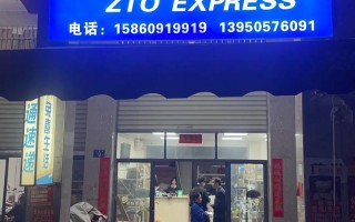 陕西汉中中通快递电话是多少？