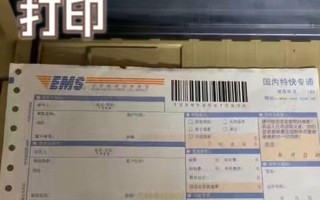 邮政的单号是怎么样的