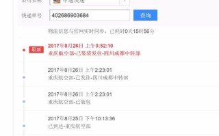 申通中通快递查单号，怎么查最方便？