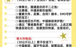 圆通快递怎么联系寄件？