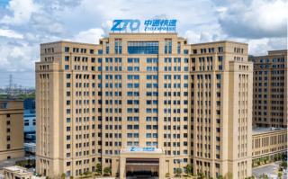 重庆中通快递总部地址