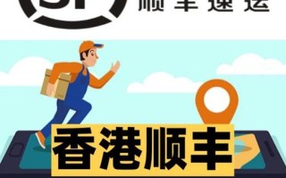 顺丰快递常德鼎城电话