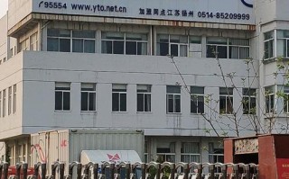 圆通在线客服咨询官网