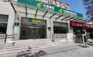 中国邮政雷锋邮政支局