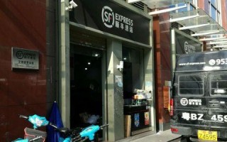 重庆市合川区顺丰快递地址电话是多少？