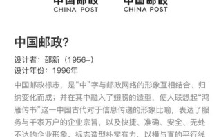 35万邮政有何特殊含义？