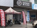 顺丰快递浦东网点地址