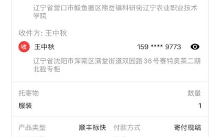 个人如何用顺丰代收货款？流程是怎样的？