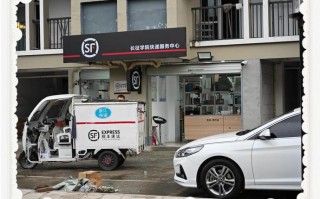 慈溪新浦顺丰快递地址怎么写？