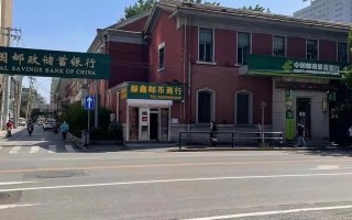 邮政沈阳市太原街邮政有何特别服务？