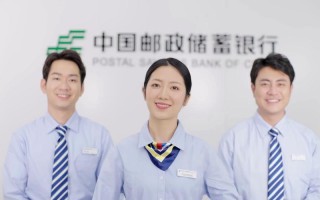 邮政储蓄银行在线客服怎么用？