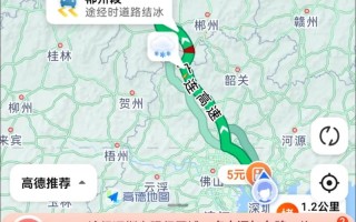 顺丰深圳到拉萨快递要多久？