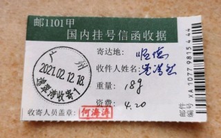 挂号信与包裹有何区别？