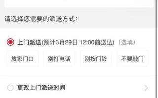 顺丰客服电话如何快速转人工？