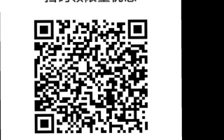 顺丰快递二维码怎么用？