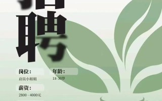 巴中顺丰快递现在招人吗？有什么岗位？