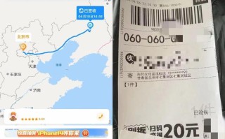 国际邮政小包网上下单怎么操作？