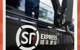 长春顺丰快递宽城电话是多少？