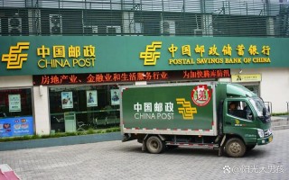 邮政局与邮政速递物流有何不同？