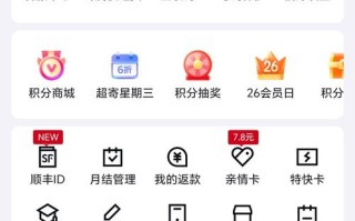顺丰快递追踪系统怎么查？