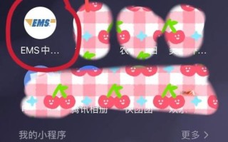 邮政快递怎么查？