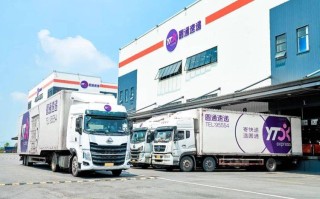 圆通快递绍兴中部公司怎么样？