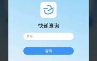 邮政单号怎么查跟踪记录？