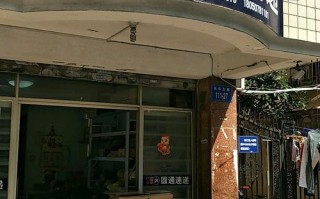 长沙开福区 圆通快递