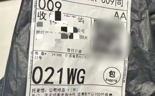 德宏顺丰快递收件电话是多少？