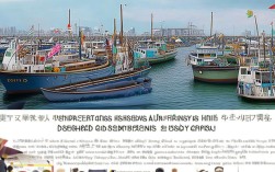 如何规范渔业油价补贴渎职犯罪治理？