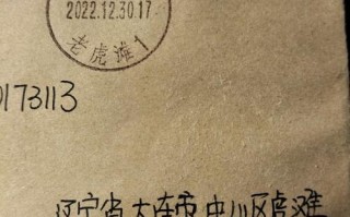 大连市甘井子区邮政编码是多少？