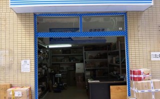 附近中通快递点在哪？