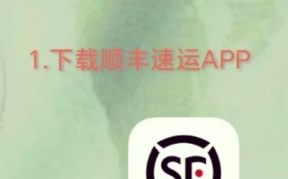 杭州顺丰快递号码怎么查？