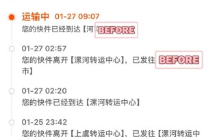 圆通特殊情况无法派送，何时能正常？